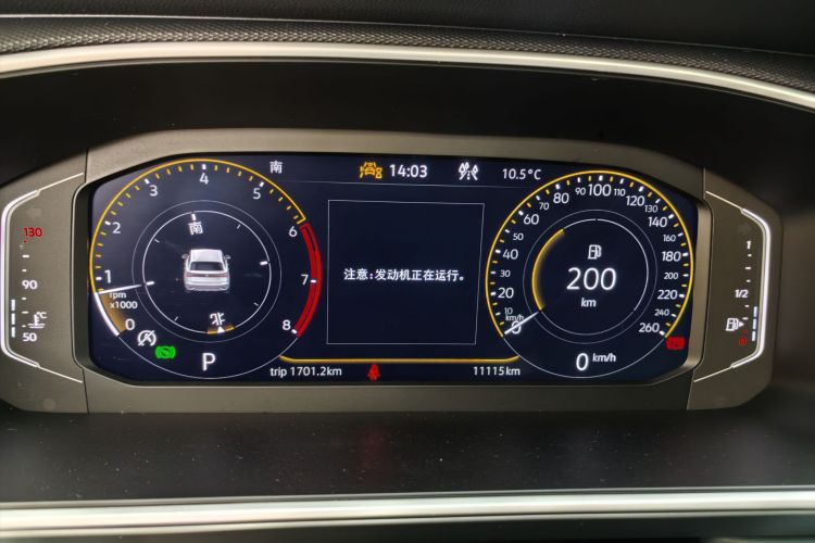 大众 途岳 2024款 300TSI 两驱满月版中控内饰15