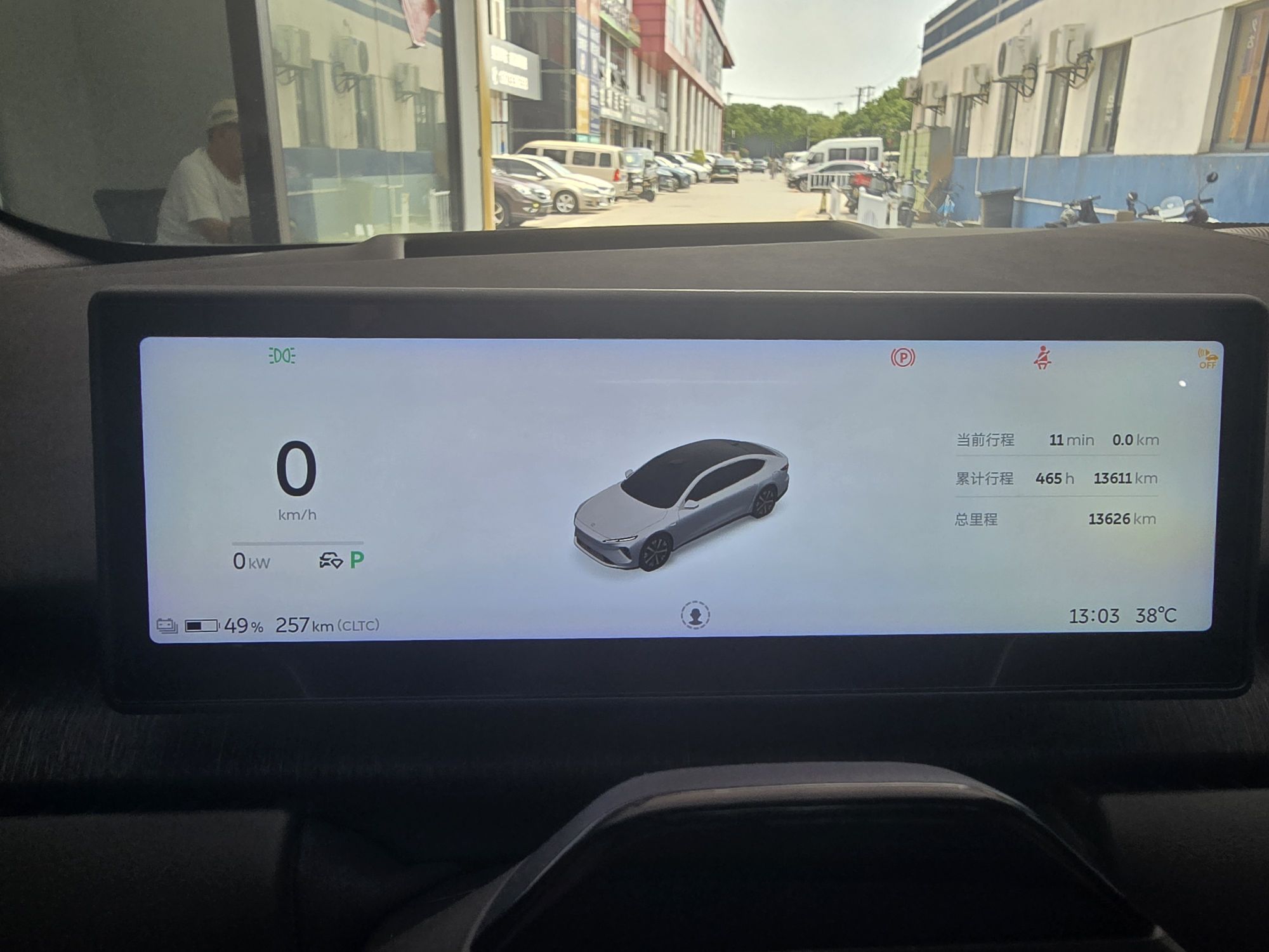 蔚来ET7 2024款 75kWh 行政版