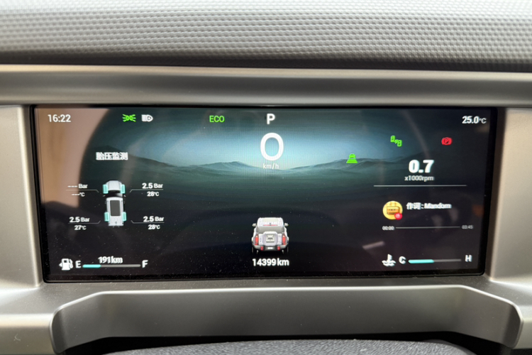 捷途旅行者 2023款 2.0T 四驱穿越PRO中控内饰15