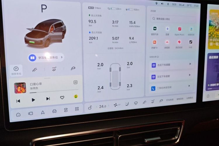 理想汽车 理想L9 2022款 Max中控内饰15