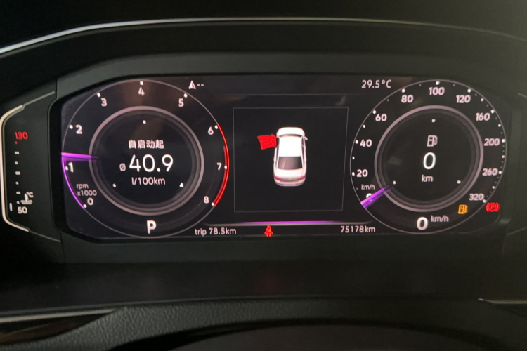 大众 迈腾 2020款 330TSI DSG 豪华型中控内饰15