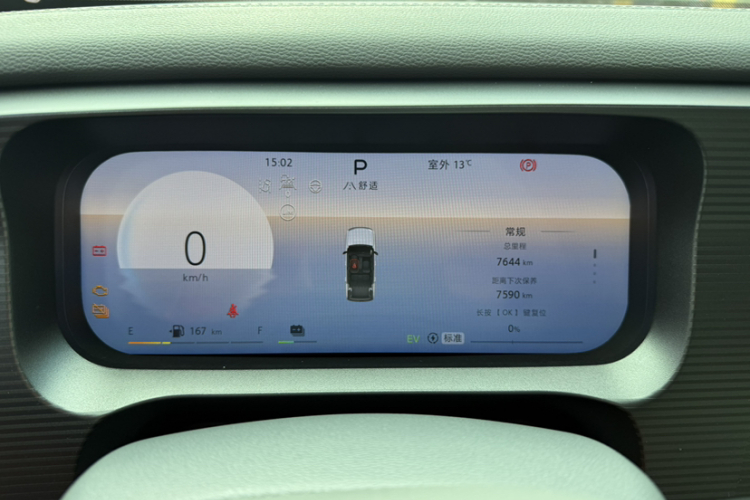 北京BJ30 2024款 1.5T 魔核电驱进阶版中控内饰15