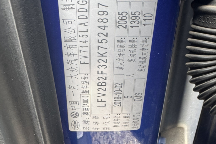 奥迪Q3 2019款 35 TFSI 进取动感型中控内饰7001