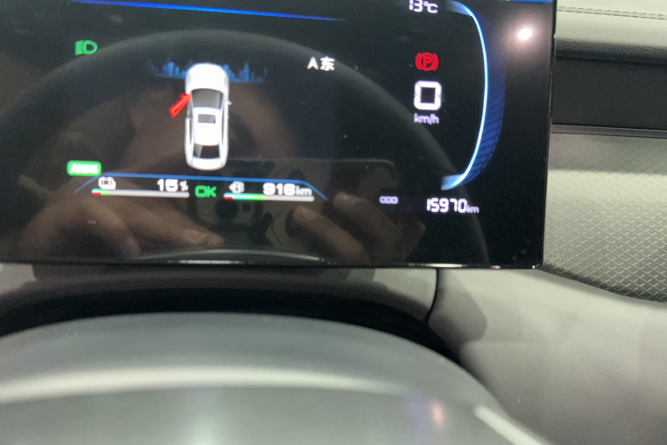 比亚迪 秦PLUS 2025款 DM-i 智驾版 55KM领先型中控内饰15