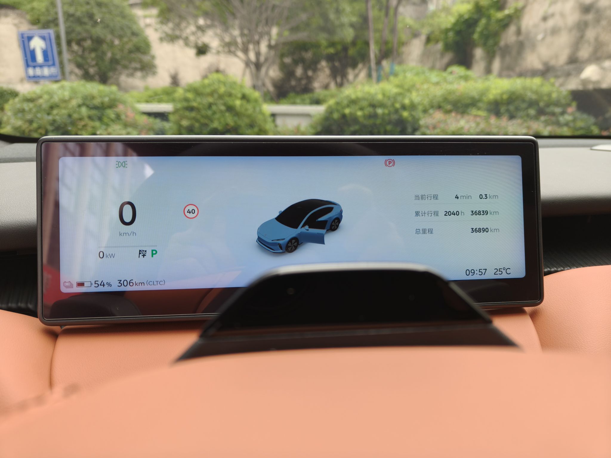 蔚来ET5 2022款 75kWh