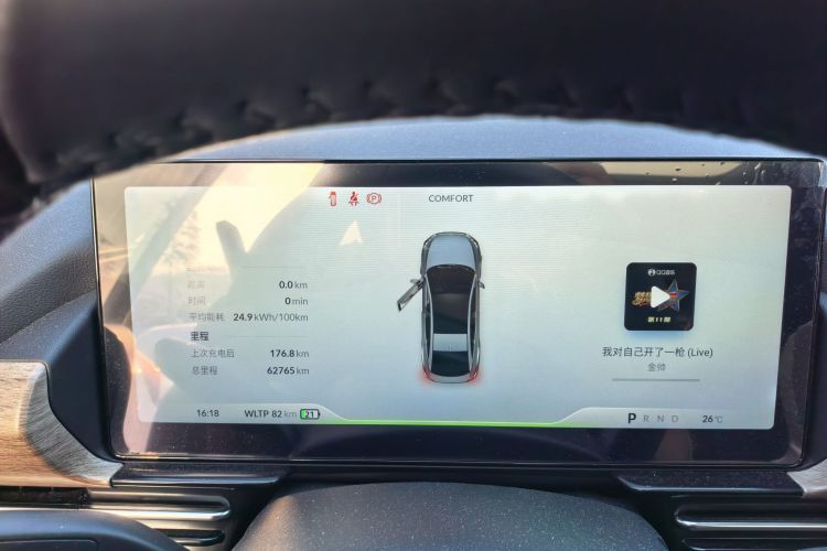 小鹏P5 2021款 460G+中控内饰15