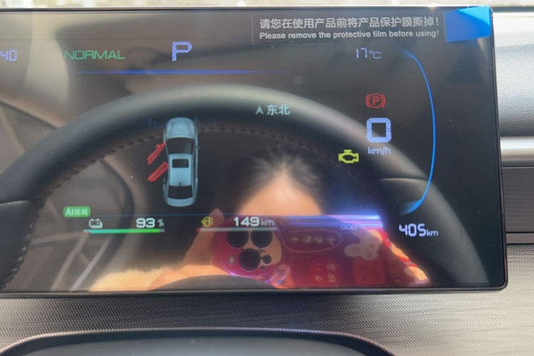 比亚迪 海豹05 DM-i 2026款 DM-i 128KM豪华型中控内饰7003