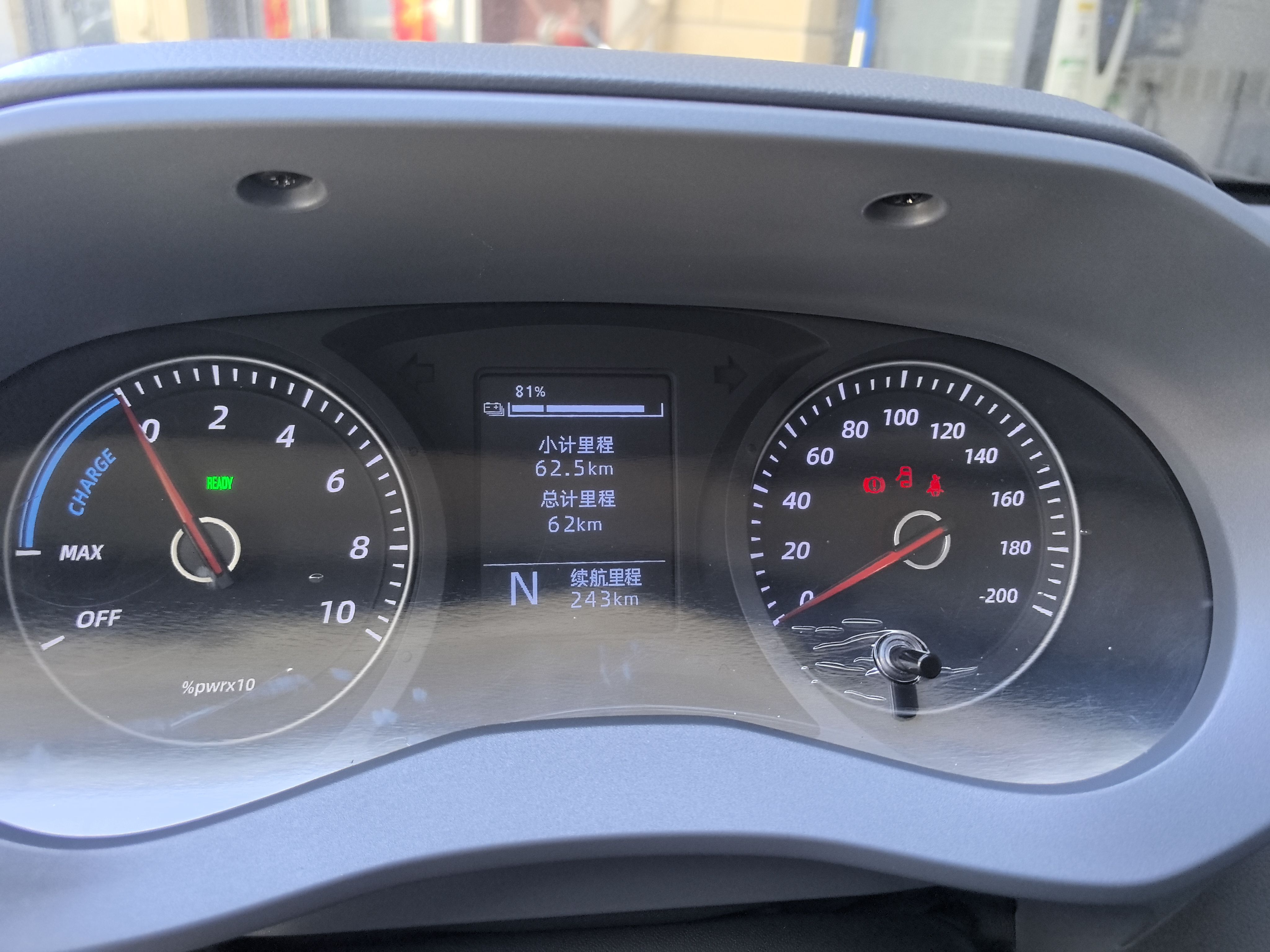 五菱汽车 五菱扬光 2024款 300KM 舒适型客车版 75kW