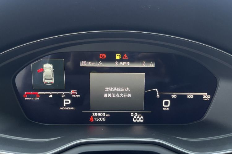 奥迪A4L 2022款 40 TFSI quattro RS套件燃速型中控内饰15