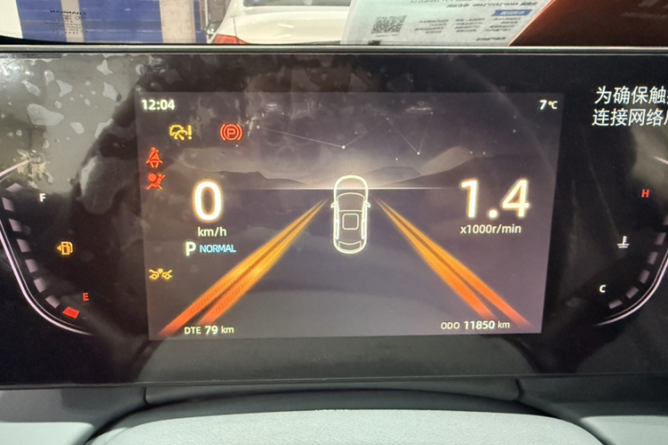 长安 锐程PLUS 2023款 1.5T DCT领航型中控内饰15