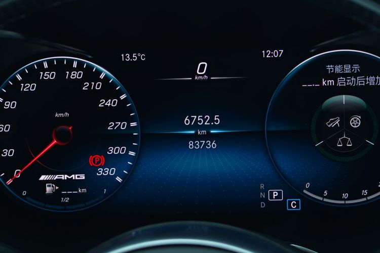 奔驰C级 2020款 改款 C 260 L 运动版中控内饰7007