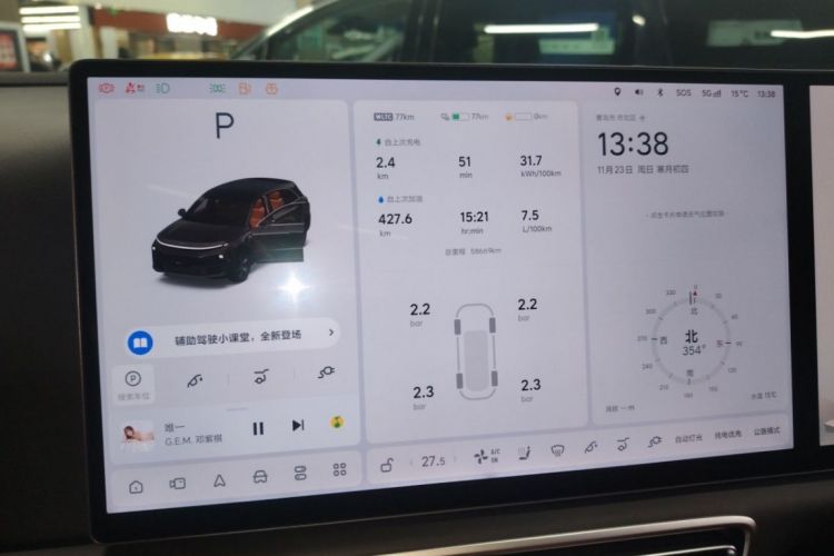 理想汽车 理想L6 2024款 Pro中控内饰15