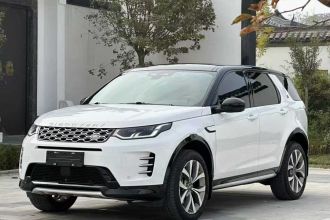 路虎 发现运动版 2024款 豪华定制版
