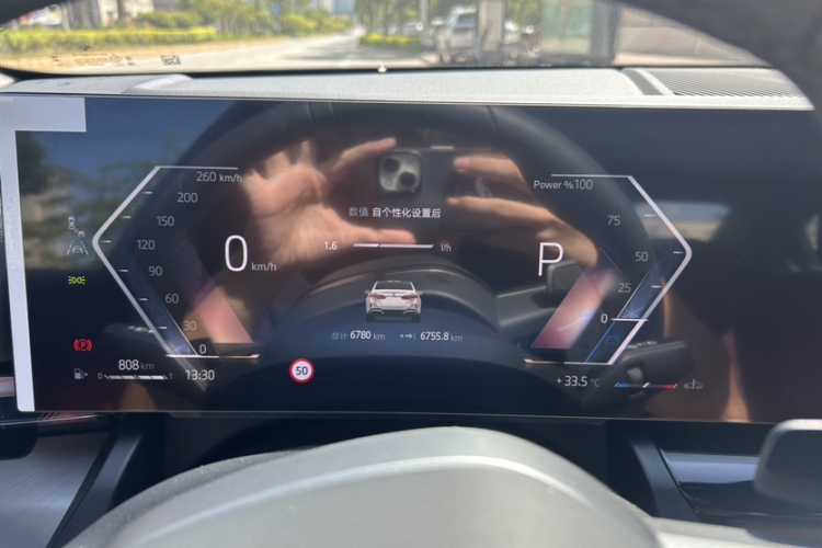 宝马5系 2025款 530Li 领先型 M运动套装中控内饰15