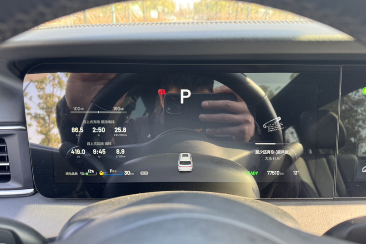 理想汽车 理想ONE 2020款 增程6座版中控内饰15