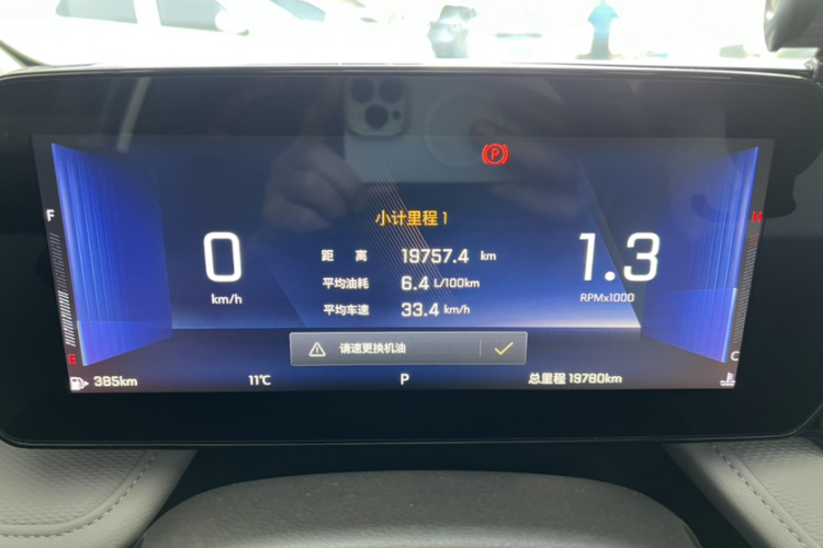 雪佛兰 科鲁泽 2024款 1.5L 双离合悦享版中控内饰15