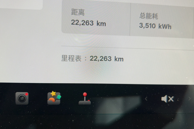 特斯拉 Model Y 2023款 后轮驱动版中控内饰15