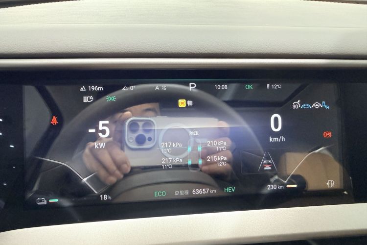 腾势D9 2022款 DM-i 1040 尊贵型中控内饰15