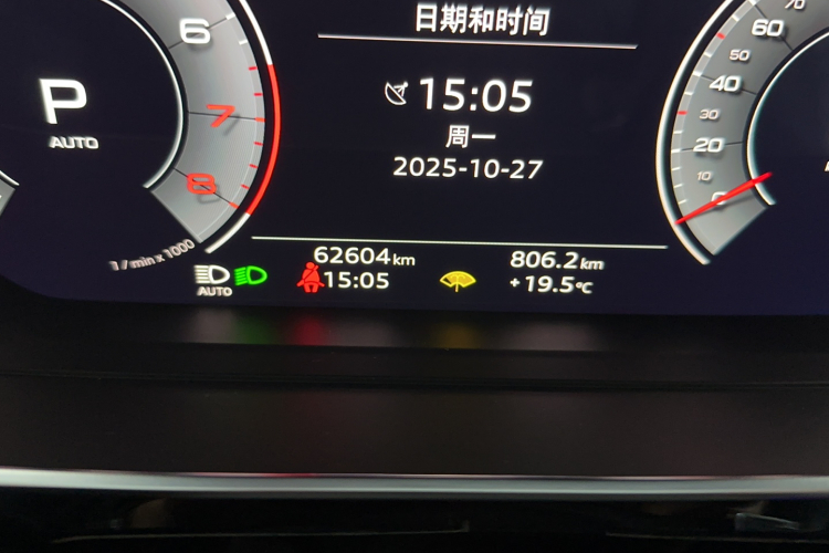 奥迪A8 2021款 A8L 50 TFSI quattro 舒适型中控内饰15