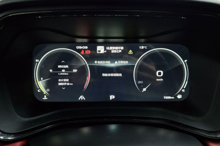 吉利汽车 帝豪S 2021款 1.4T CVT尊贵型中控内饰15