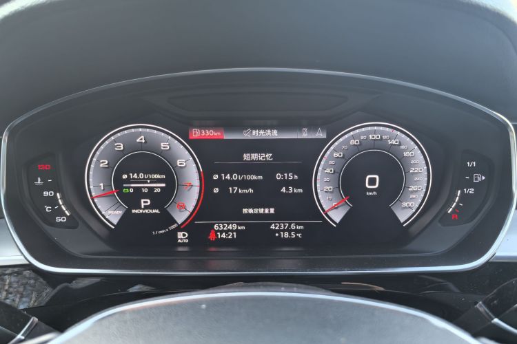 奥迪A8 2019款 A8L 50 TFSI quattro 舒适型中控内饰15