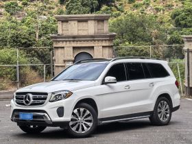 奔驰GLS级（平行进口）