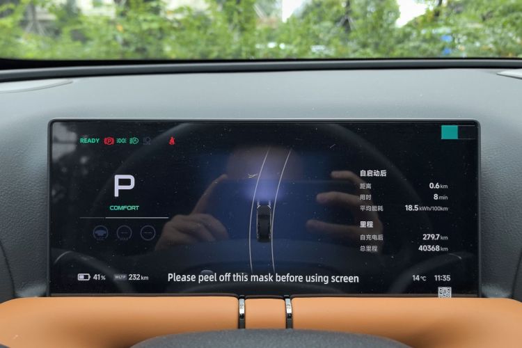 小鹏G9 2024款 702 Pro中控内饰15