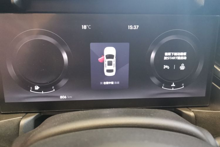 领克03 2023款 03+ TCR Cyan 前驱版中控内饰15