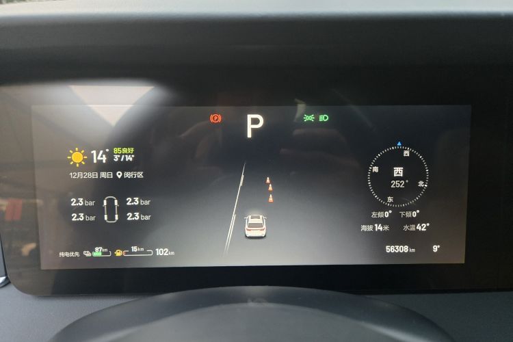 理想汽车 理想ONE 2021款 增程6座版中控内饰15