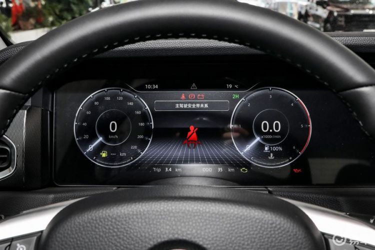 福田 大将军G9 2023款 2.0T装甲大将军自动四驱柴油乐享型长厢4F20TC中控内饰7001