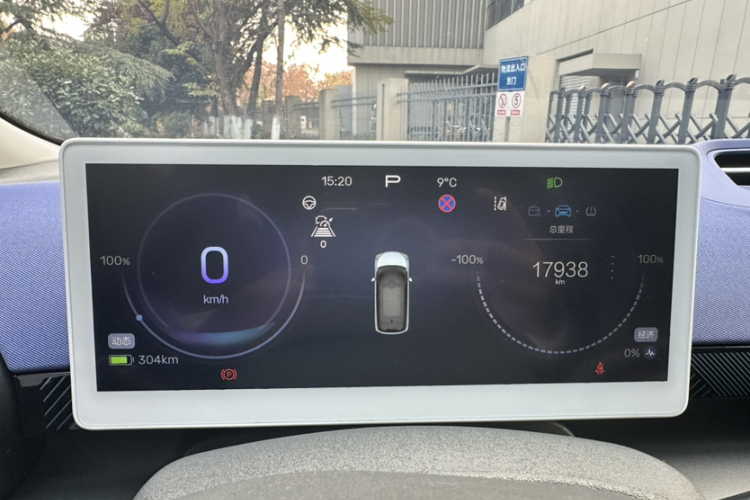 ARCFOX极狐 极狐考拉 2023款 家庭版中控内饰15