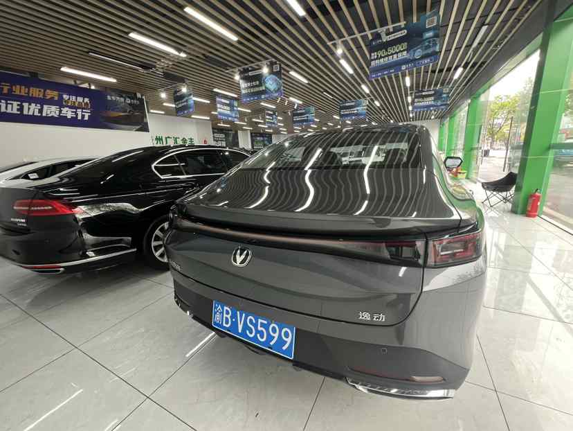长安 逸动 2025款 蓝鲸 1.5T 500Bar旗舰型(4)