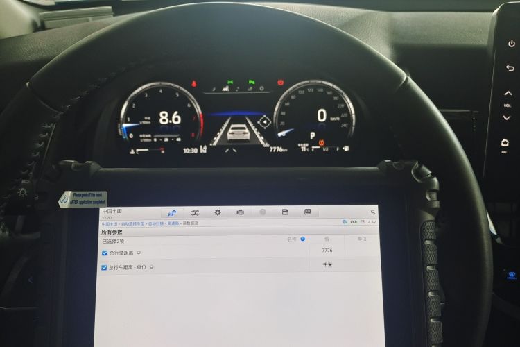 丰田 凯美瑞 2023款 2.5G 豪华版中控内饰15