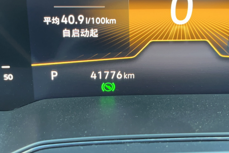 大众 Polo 2023款 Plus 1.5L 自动全景乐享版中控内饰15