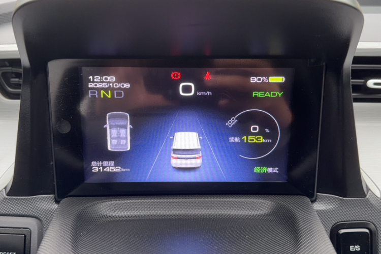 五菱汽车 宏光MINIEV 2021款 马卡龙夹心款 170km 三元锂中控内饰15