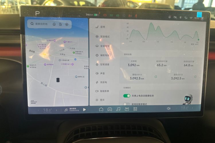 小鹏G7 2025款 702 超长续航 Max中控内饰15