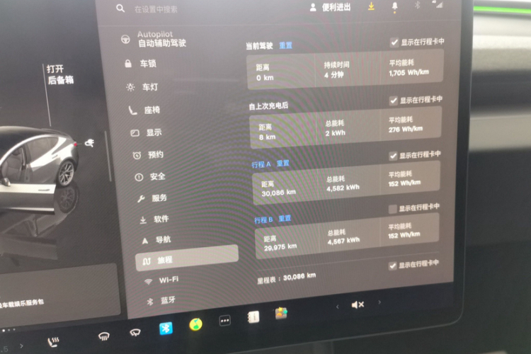 特斯拉 Model 3 2023款 后轮驱动版中控内饰15