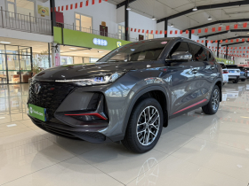 长安CS75 PLUS 2022款 经典版 1.5T 自动先锋型