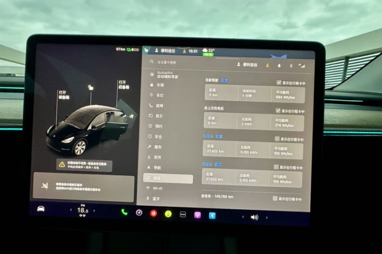 特斯拉 Model Y 2021款 标准续航后驱版中控内饰15