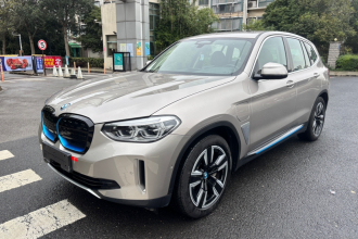 宝马iX3 2021款 领先型