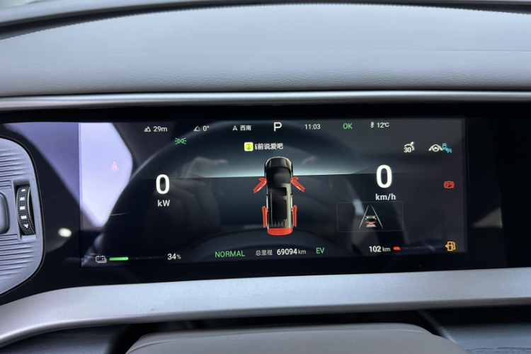 腾势D9 2022款 DM-i 970 四驱尊荣型中控内饰15