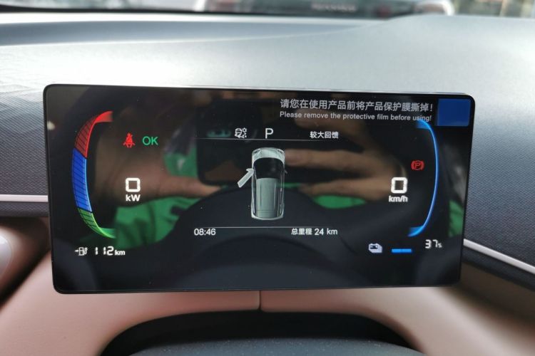 比亚迪 海鸥 2025款 智驾版 305km 活力版中控内饰15