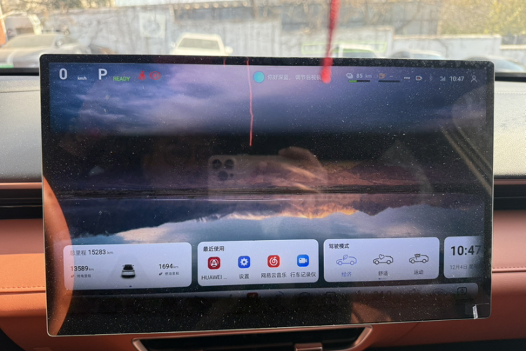 深蓝汽车 深蓝S07 2024款 215Max 乾崑智驾ADS SE增程版中控内饰15