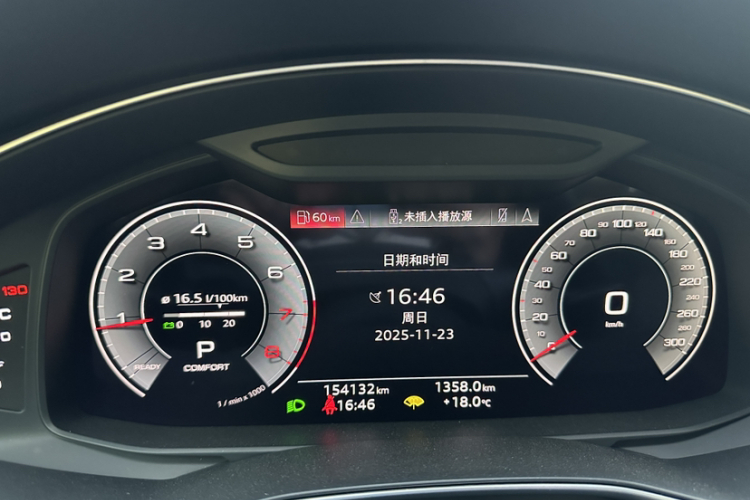 奥迪A6L 2021款 40 TFSI 豪华动感型中控内饰15