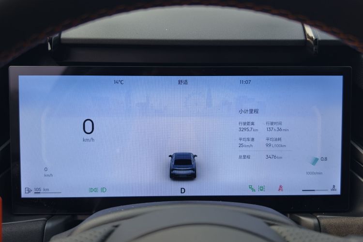 领克03 2025款 2.0TD DCT冠军版Pro中控内饰15