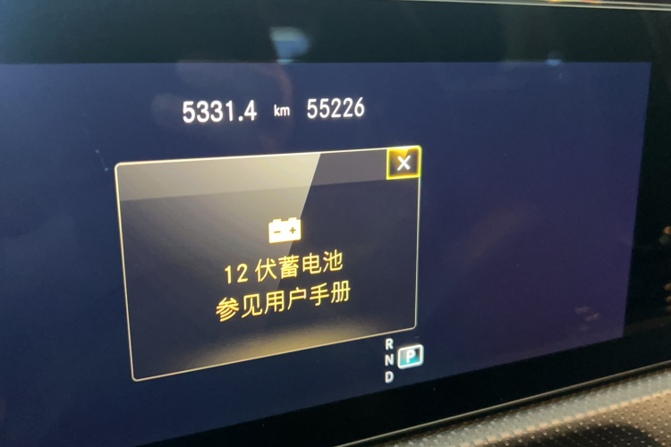 奔驰A级 2020款 改款 A 200 L 运动轿车动感型中控内饰15