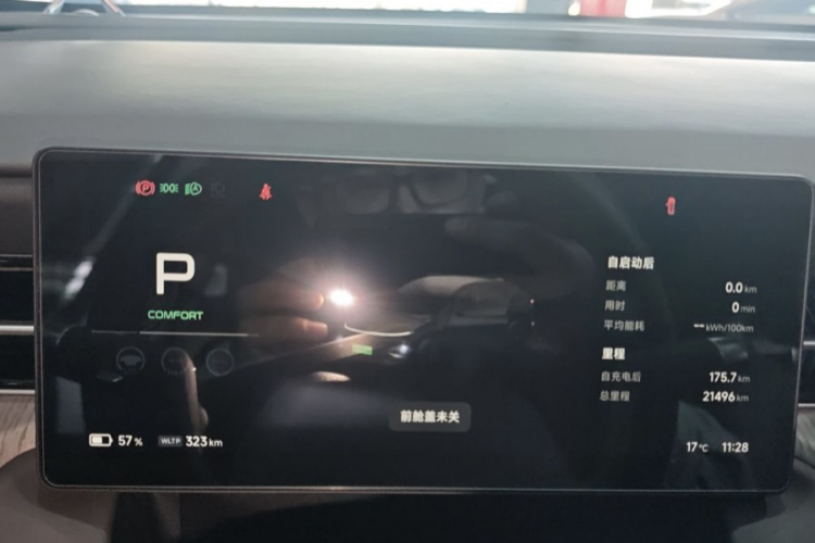 小鹏G6 2025款 725 超长续航 Max 旗舰版中控内饰15