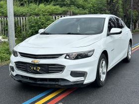 雪佛兰 迈锐宝XL 2016款 1.5T 双离合锐享版