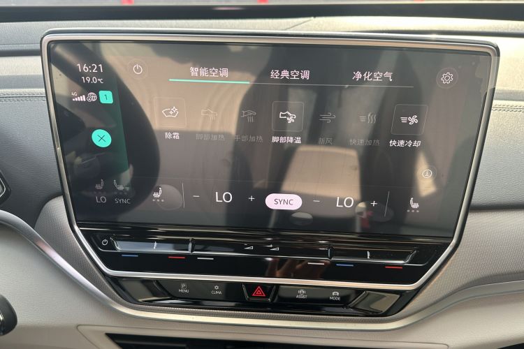 大众 ID.4 CROZZ 2022款 长续航Lite PRO版局部细节16