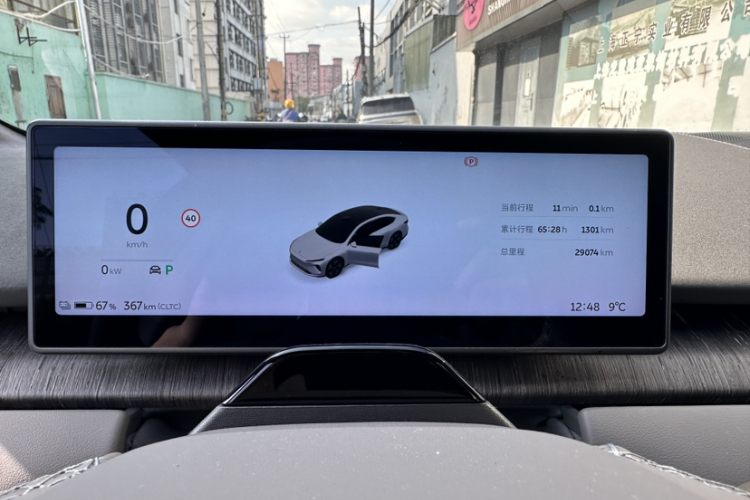 蔚来ET7 2024款 75kWh 行政版中控内饰15